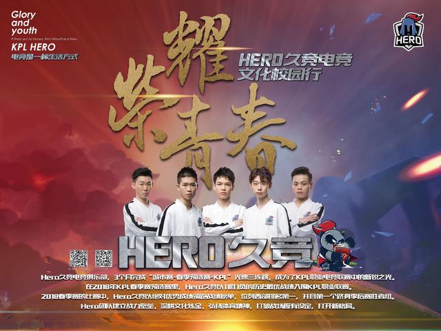 了比赛的胜 了比赛的胜