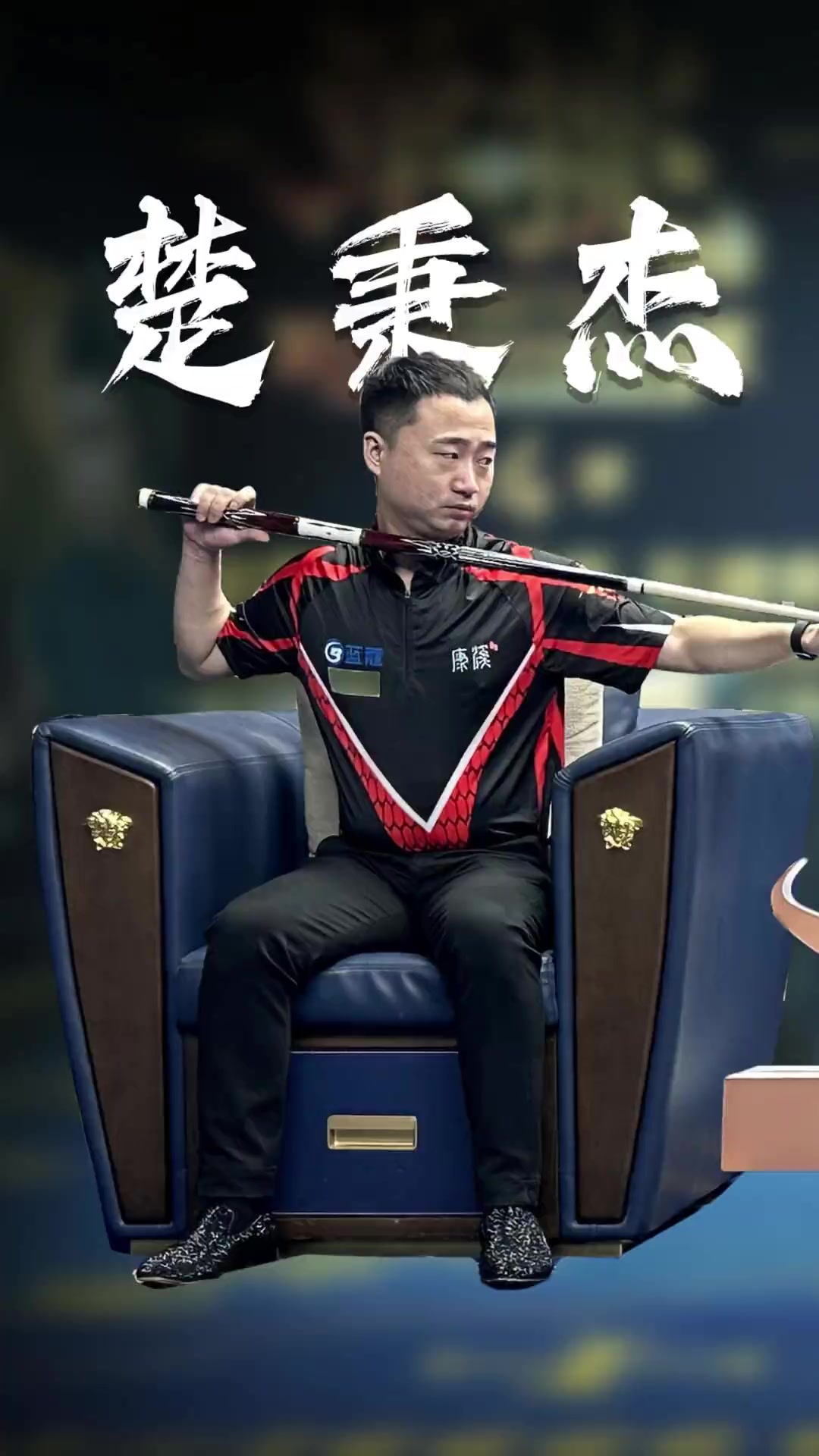 及对未来比 及对未来比