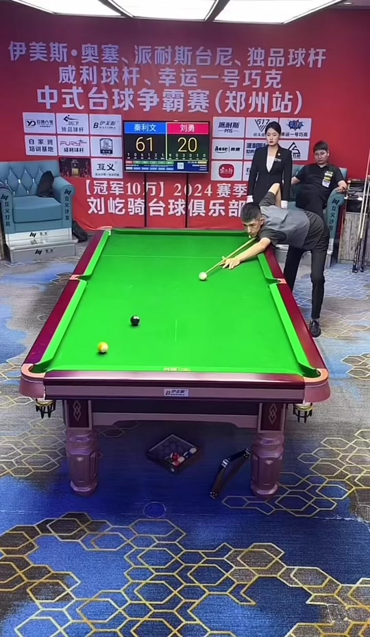 的比赛中展 的比赛中展