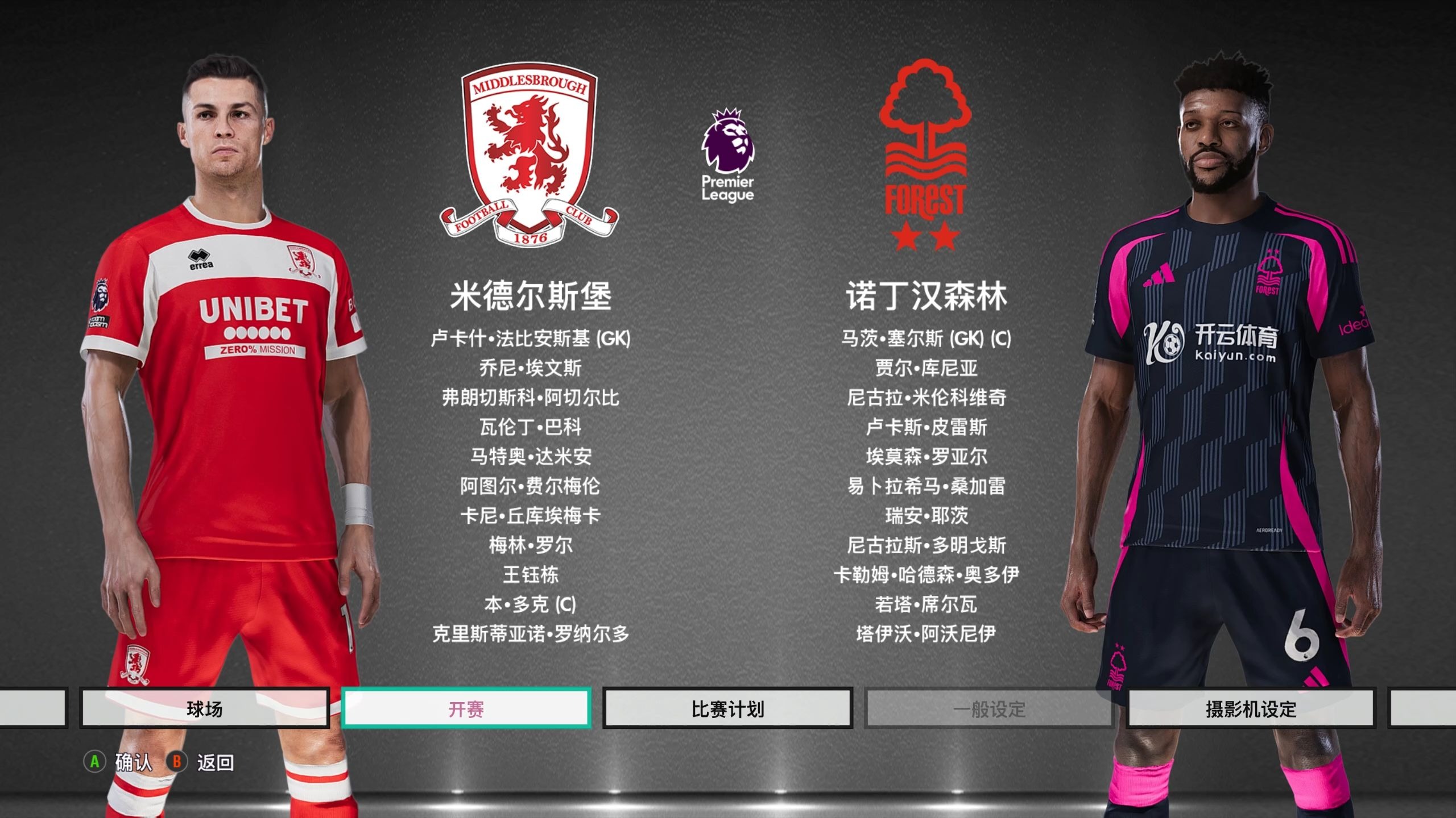 以往有很多 以往有很多