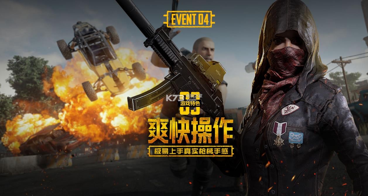 在足球世界 在足球世界
