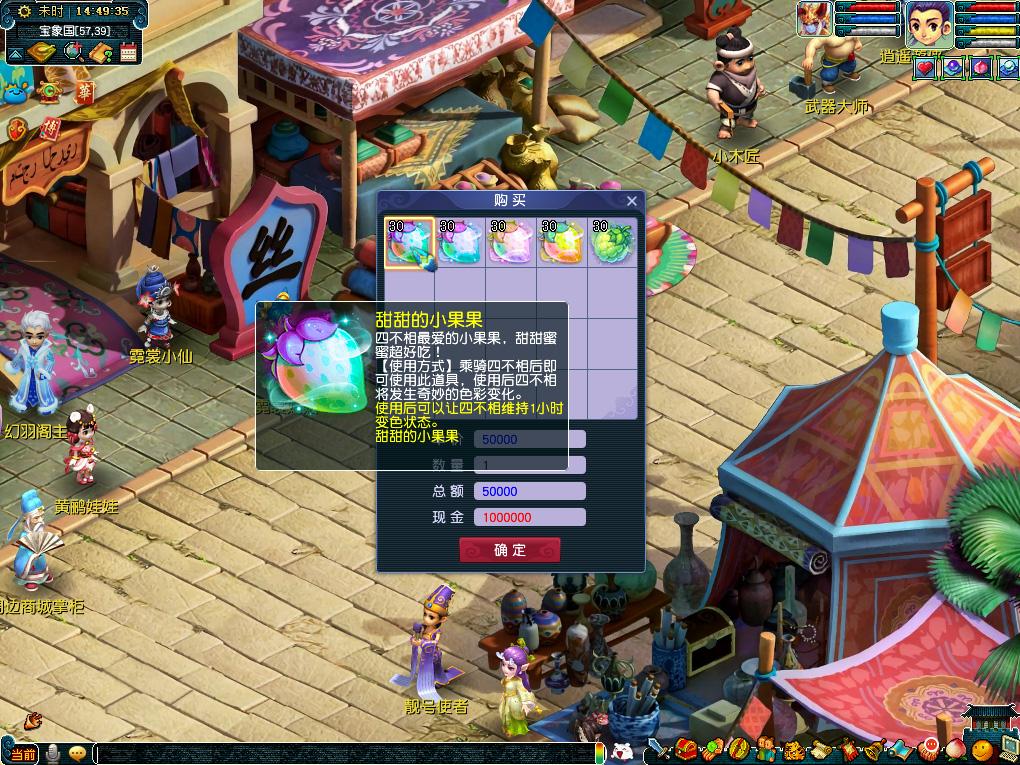 在为整个联 在为整个联